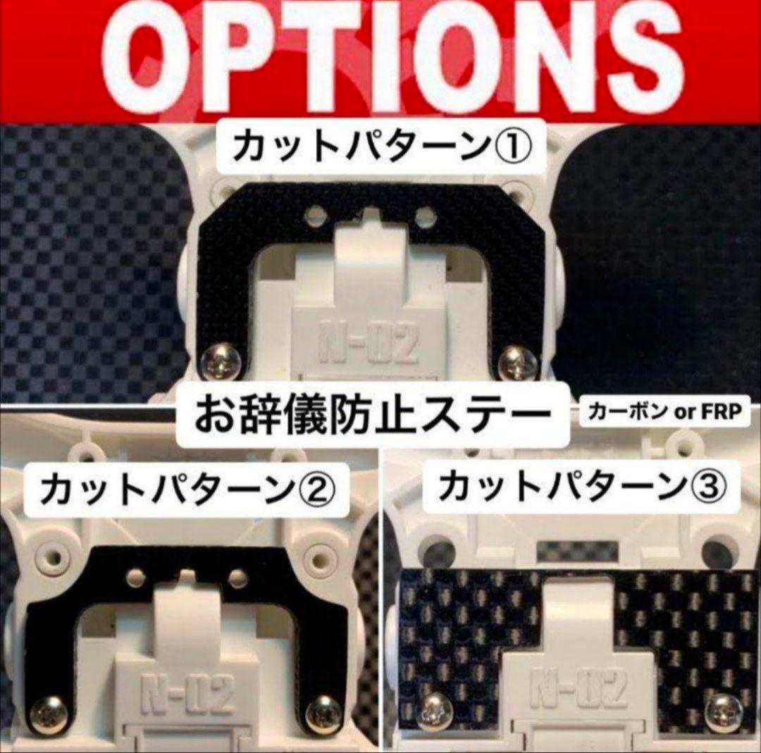 ★高精度:フライス盤加工★MSフレキ ★軽量センター 白 ホワイト 強化