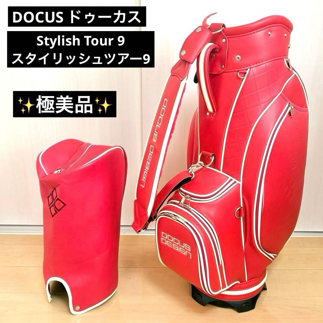 【極美品】DOCUS Stylish Tour 9 キャディバッグ 9インチ