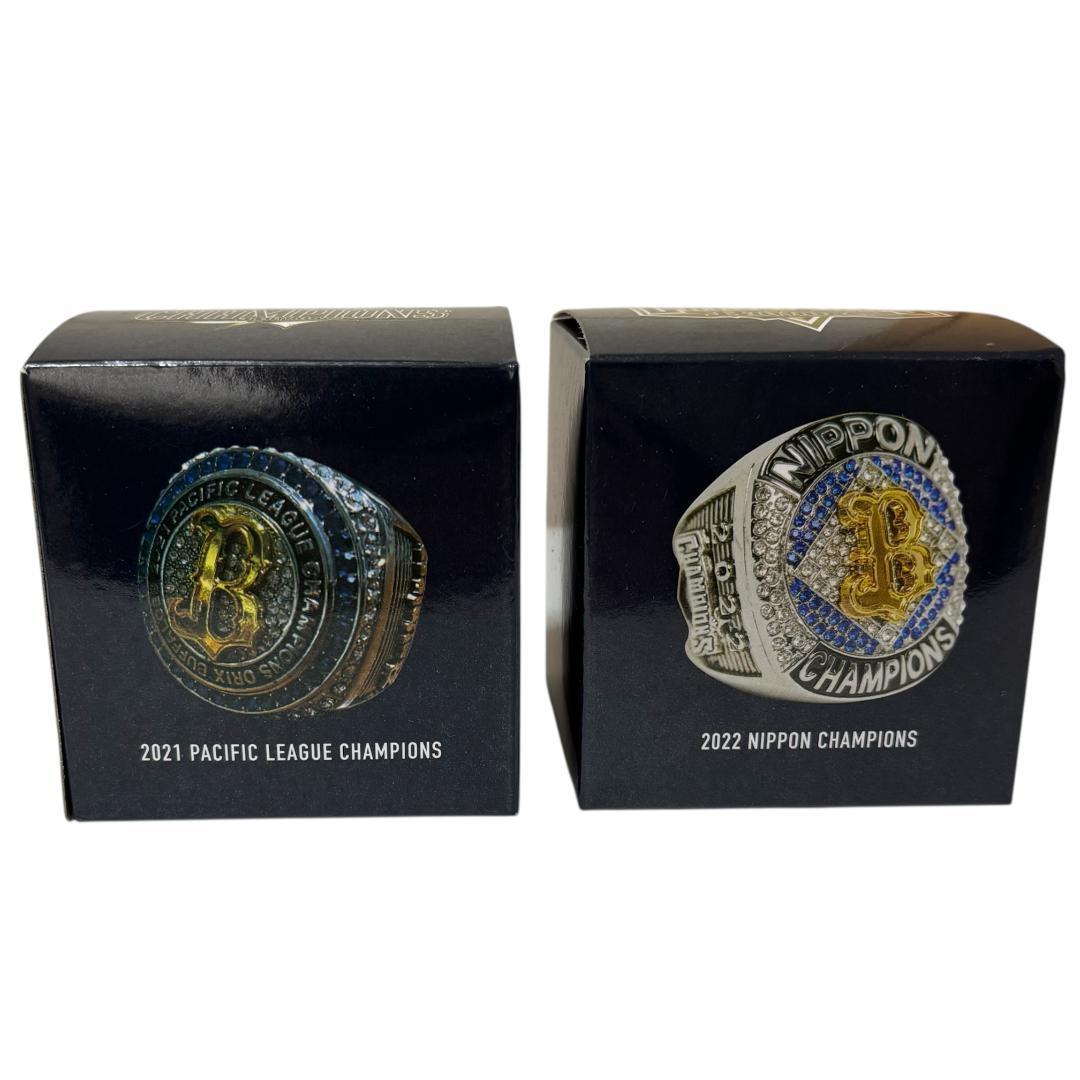 山本由伸 直筆サイン コレクションセット　オリックス優勝記念リング付