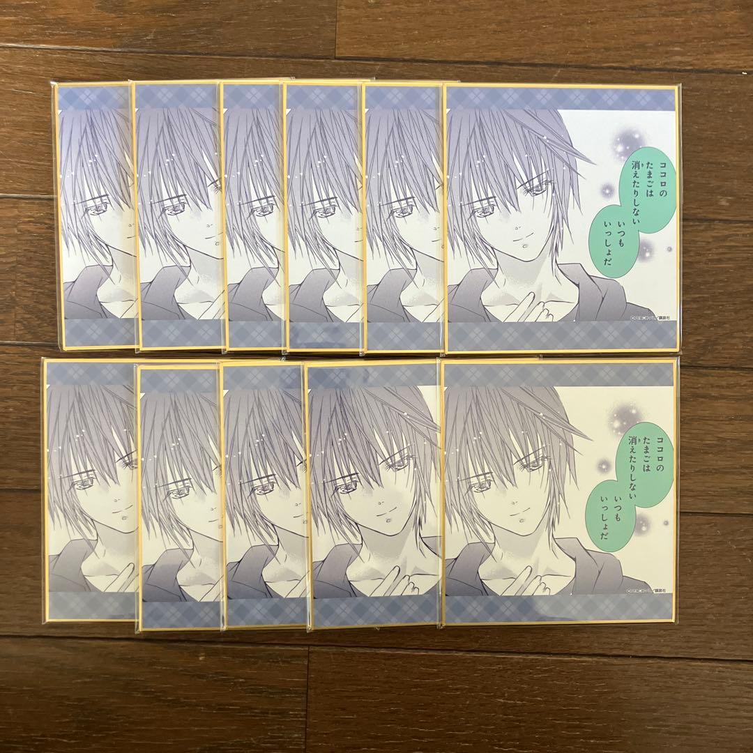 しゅごキャラ ドロードロー くじ 色紙 月詠イクト 11点セット