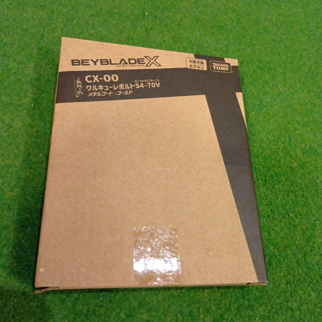 ベイブレードXワルキューレボルトS4-70V新品未開封 BEYBLADE X