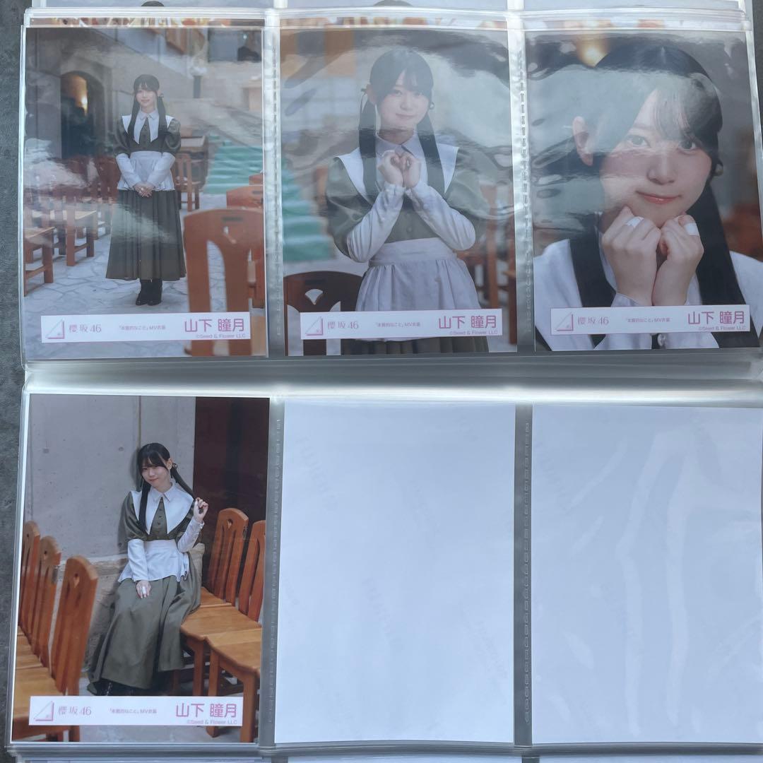 【バラ売り可】山下瞳月　生写真　20種コンプ　まとめ売り