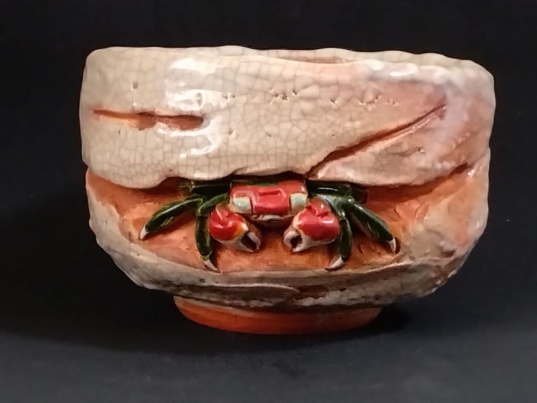 『古美術/古物/骨董』新品/匿名/送料無料【楽山焼】湯呑(天神蟹細密彫り/箱付)