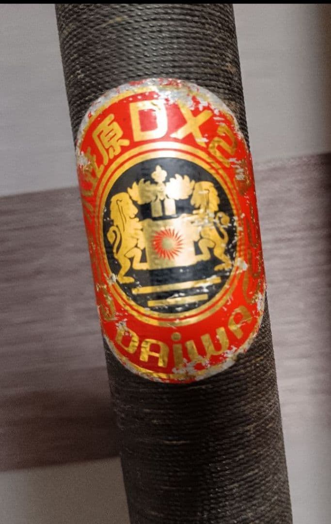 ダイワ小笠原二号クエ竿