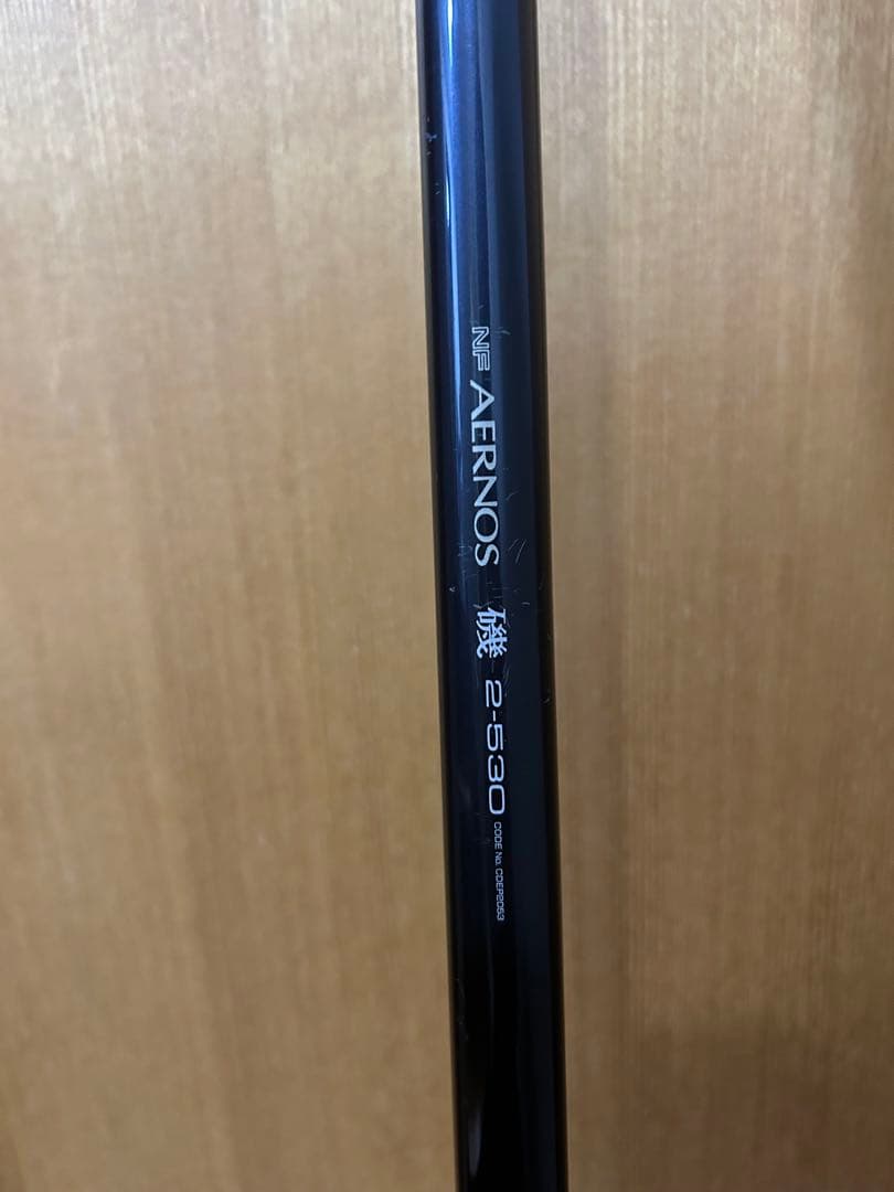 NFT磯竿　AERNOS 2号530
