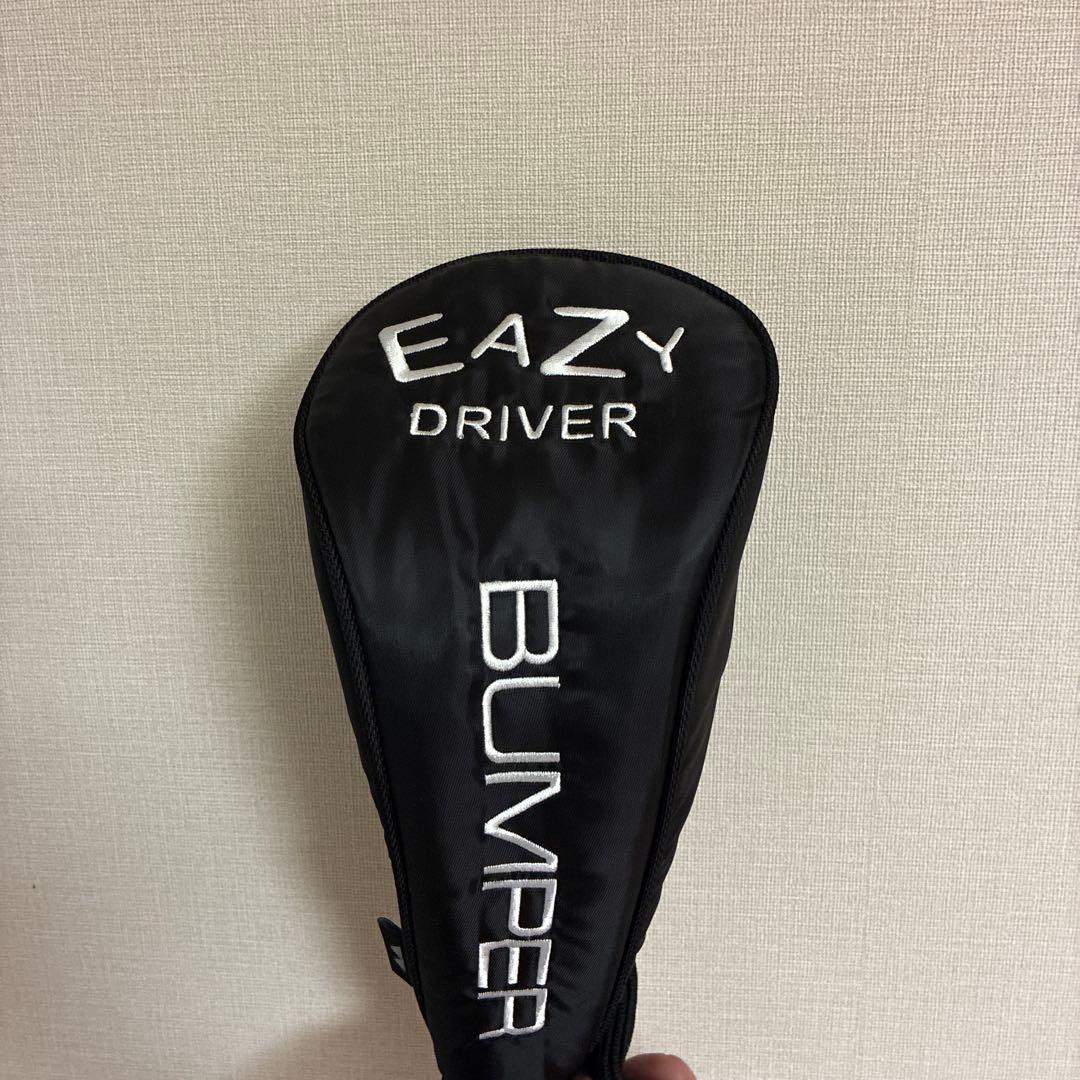 Bumper EAZY D ドライバー