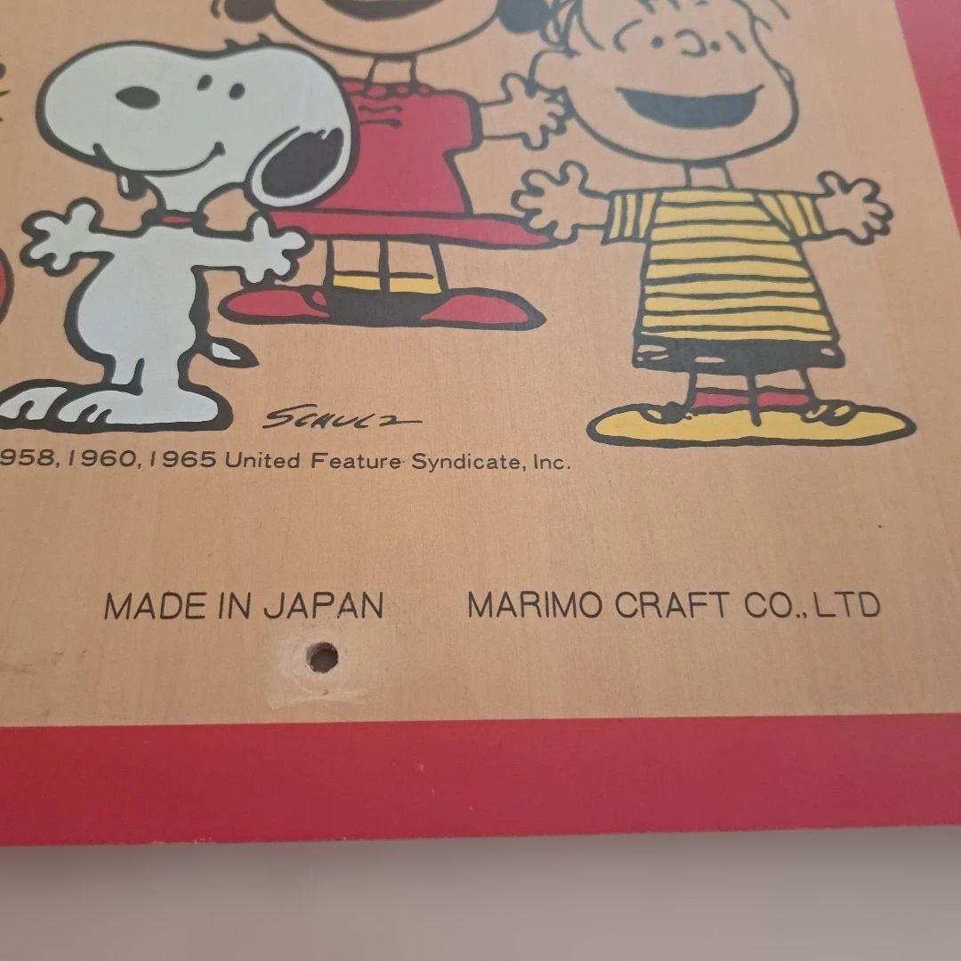 PEANUTS バスケットボールゴール　ビンテージスヌーピー　コレクターグッズ