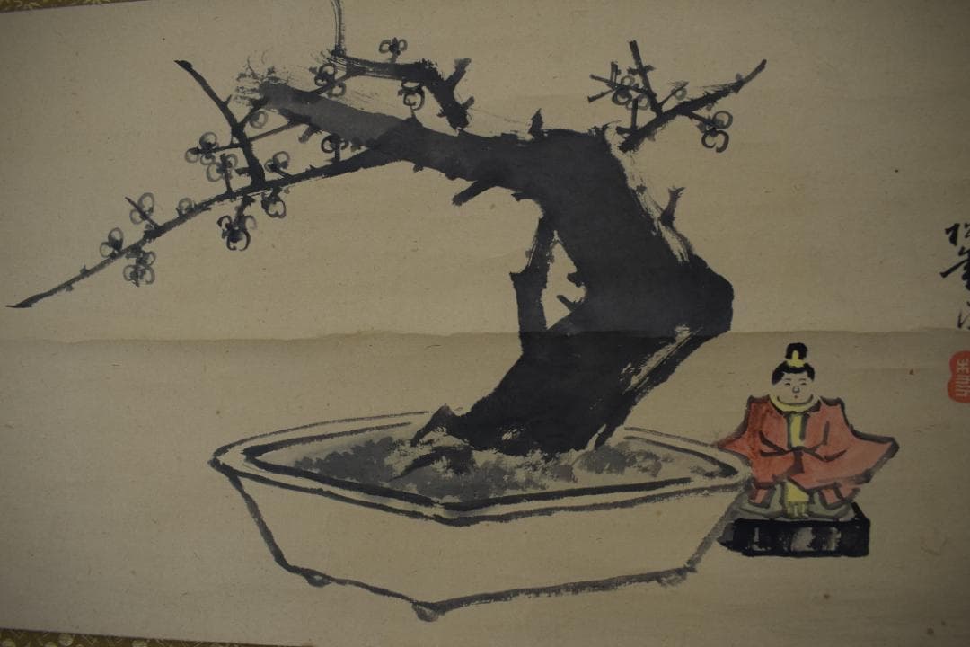 【真作】鈴木松年/雛之図/老梅鉢図/掛軸☆宝船☆Z-312