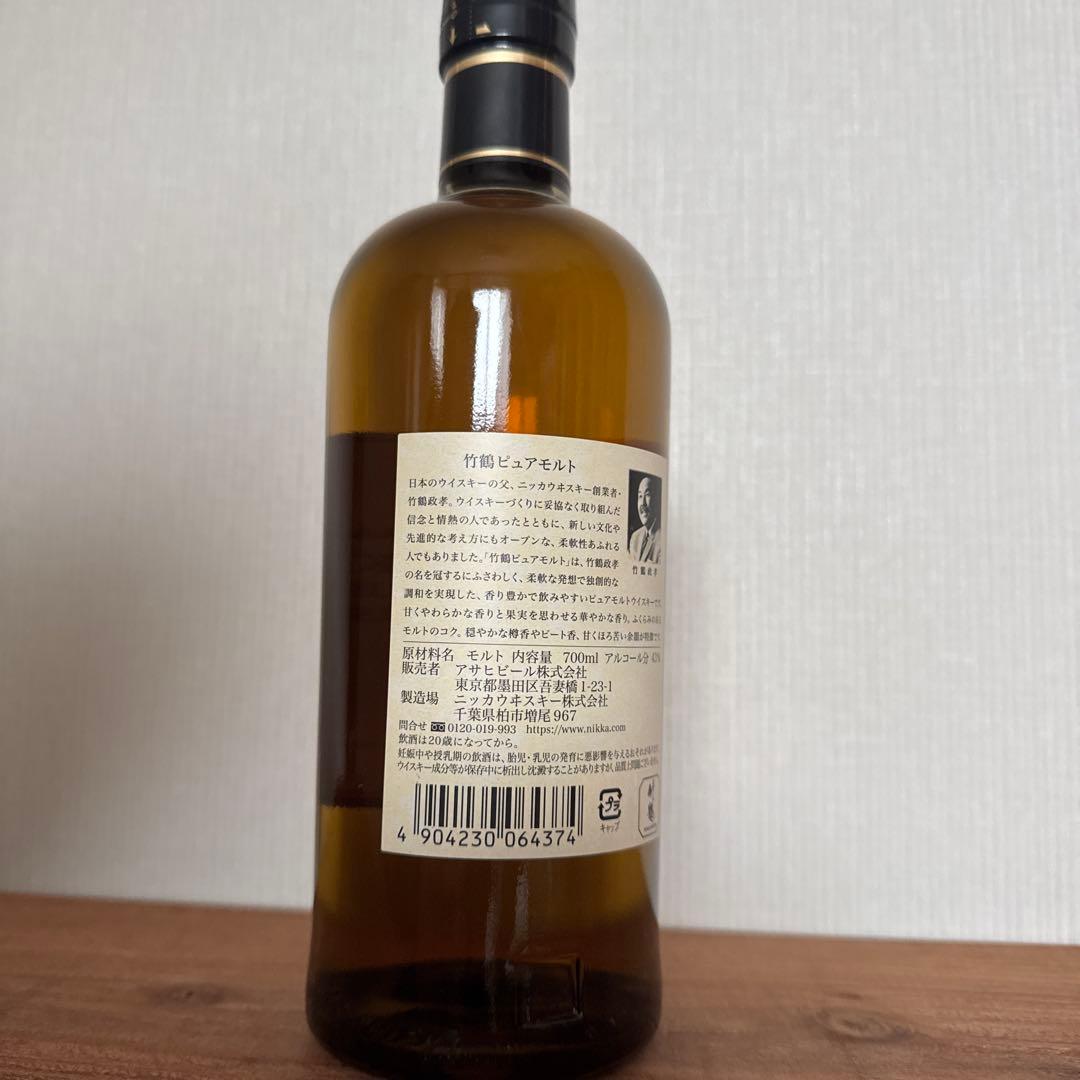 山崎12年・白州12年・山崎・白州・響・竹鶴 ウイスキー ６本セット