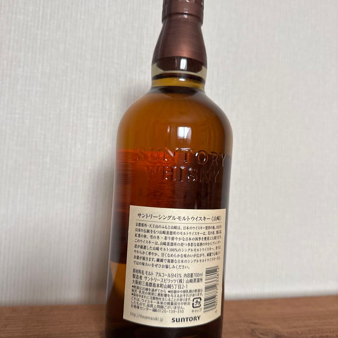 山崎12年・白州12年・山崎・白州・響・竹鶴 ウイスキー ６本セット