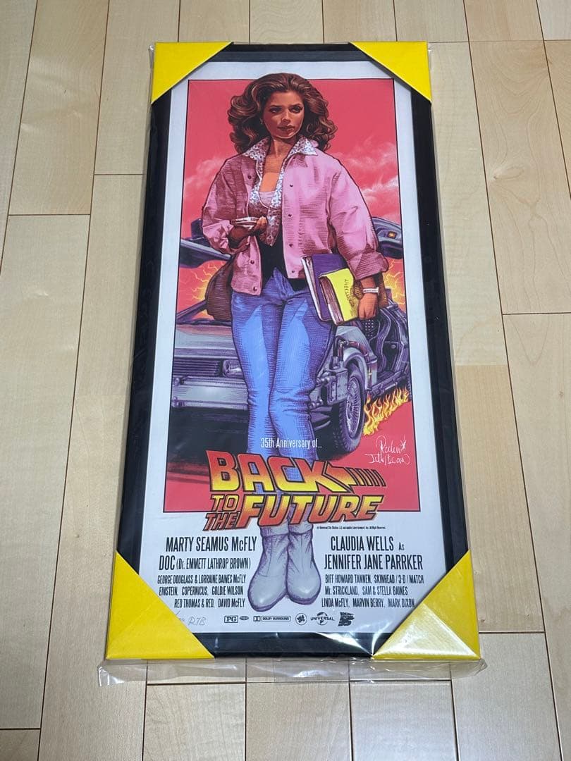 ロッキンジェリービーン　バックトゥザフューチャー