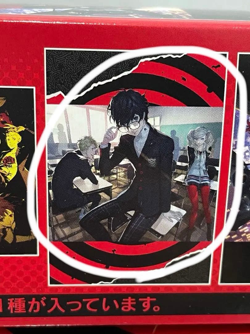 一番くじ 『ペルソナ５ ザ・ロイヤル』 ラストワン賞　A賞 C賞 D賞 G賞H賞