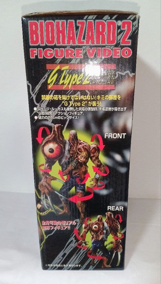 当時物 BIOHAZARD2 バイオハザード2 フィギュアビデオ G Type2