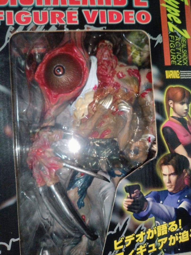 当時物 BIOHAZARD2 バイオハザード2 フィギュアビデオ G Type2