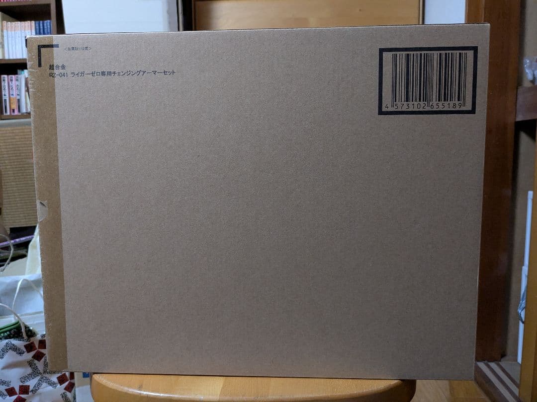 超合金 ライガーゼロ素体 チェンジングアーマーセット