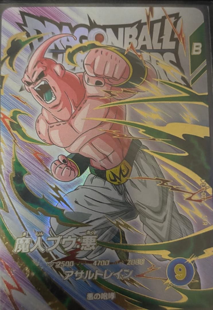 ドラゴンボールスーパーダイバーズ まとめ売り SRおまけ付き