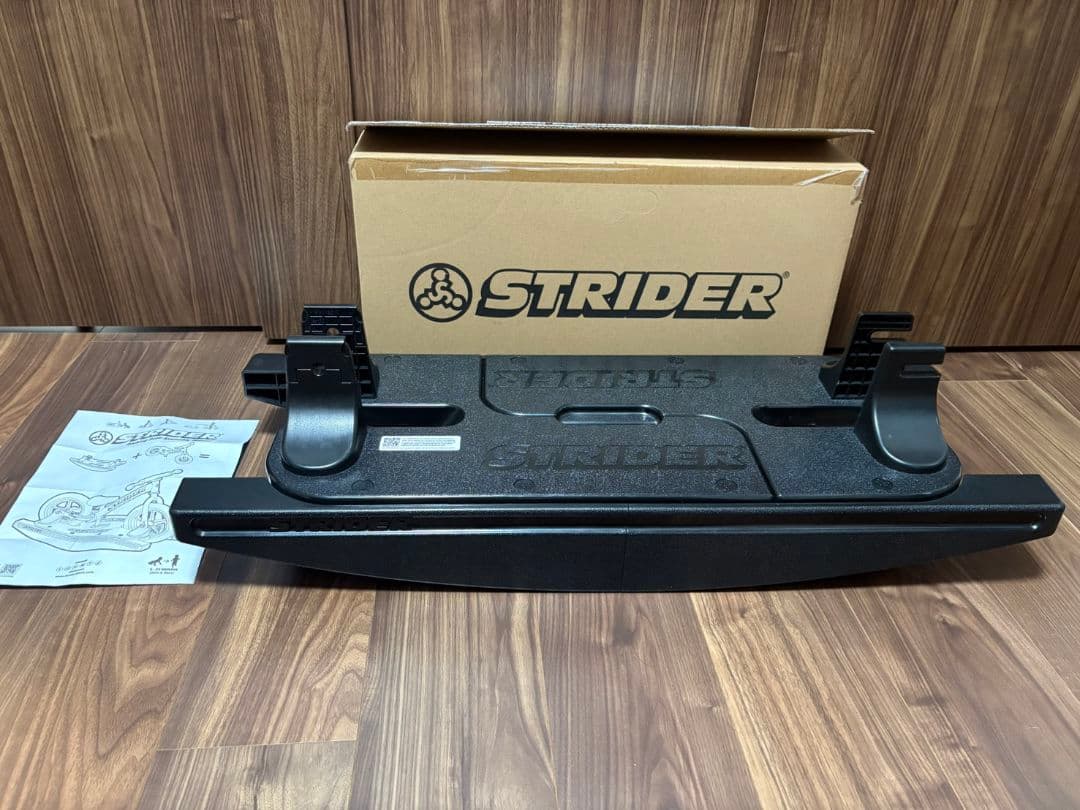 ストライダー ロッキングベース