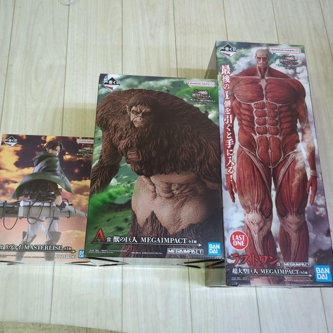 一番くじ進撃の巨人　 A、B、ラストワン賞