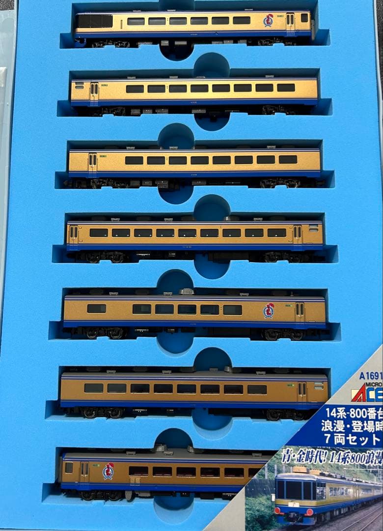 マイクロエース A-1691 浪漫　14系 800番台　浪漫・登場時　7両セット