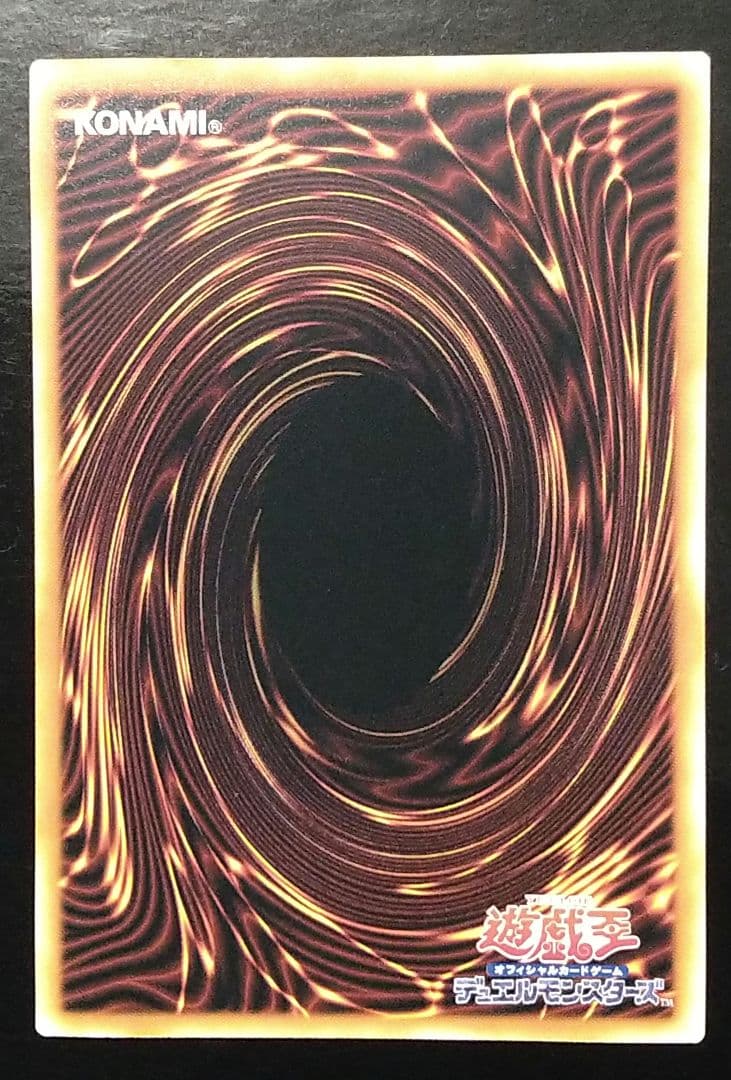 青眼の白龍 クオシク 25th シークレット