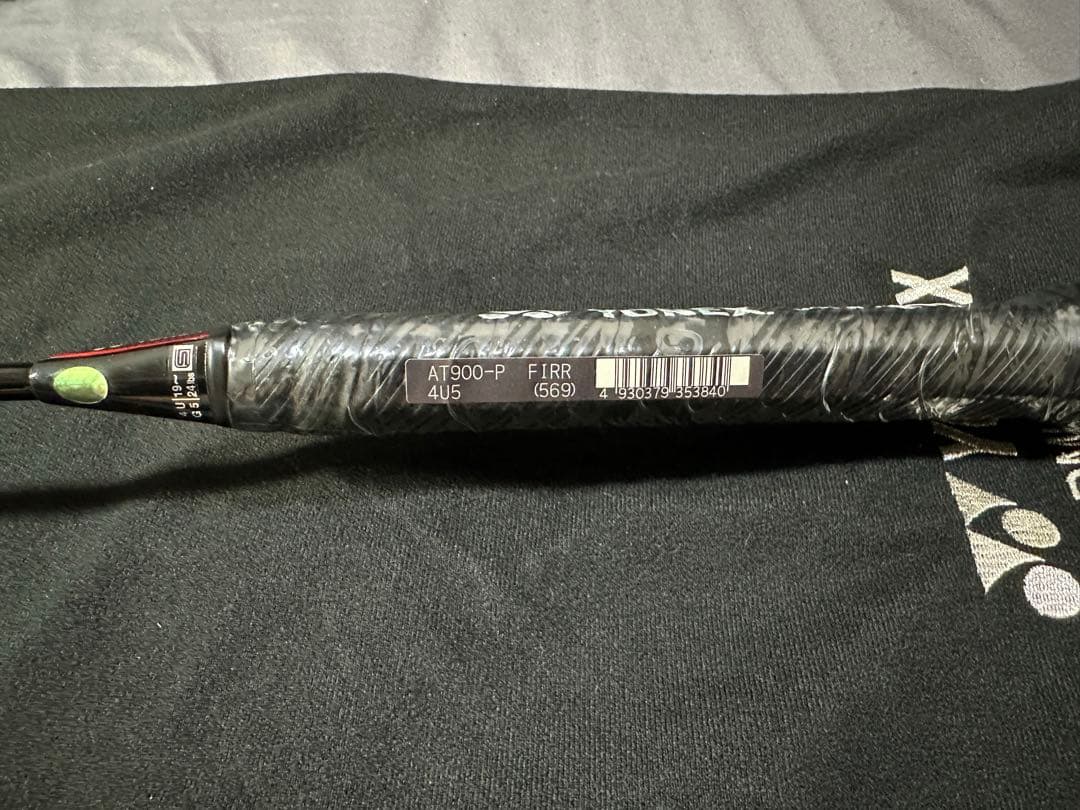 廃盤YONEX ARMORTEC 900 POWER アーマーテック900パワー