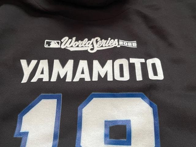 山本由伸18WS2025チャンピオントロフィーBLACKフーディーL/US限定品