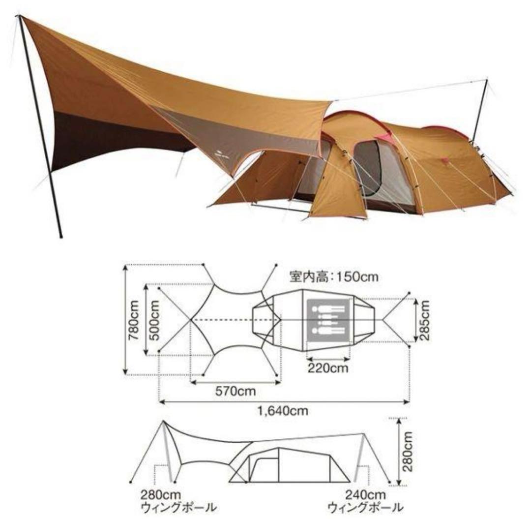 スノーピーク　エントリパックTT