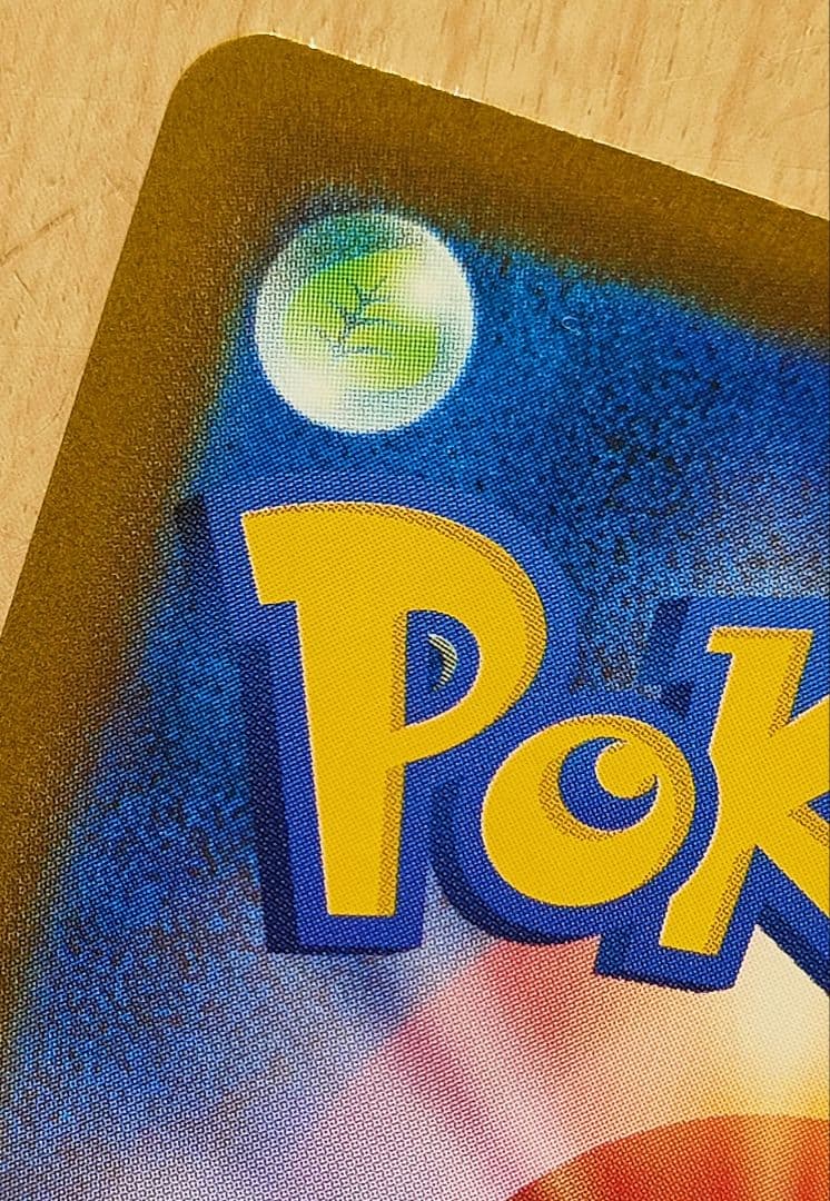 ポケモンカード カナリィ SAR 248/193 スカーレット&バイオレット