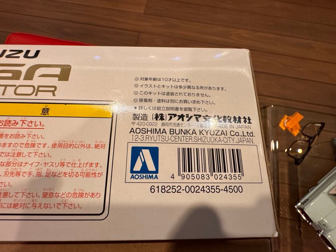 1/32ビッグカスタムトラック No.12 いすゞ ギガトレーラー未組立品