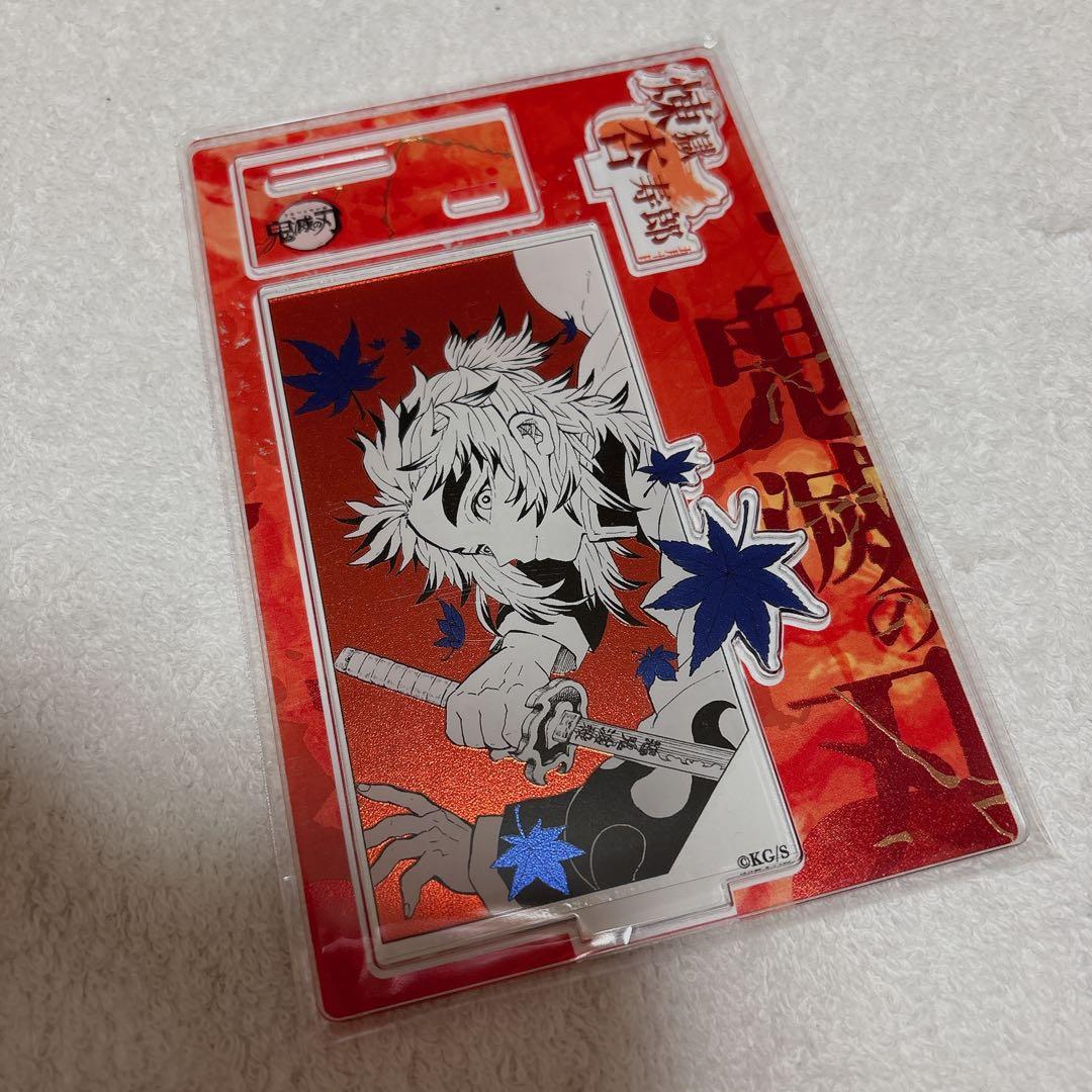 鬼滅の刃 煉獄杏寿郎 ジオラマ バースデーグッズ 2025