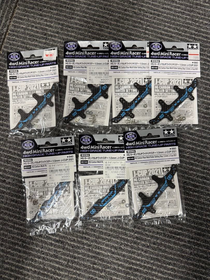 ミニ四駆 J-CUP 2021 7個セット