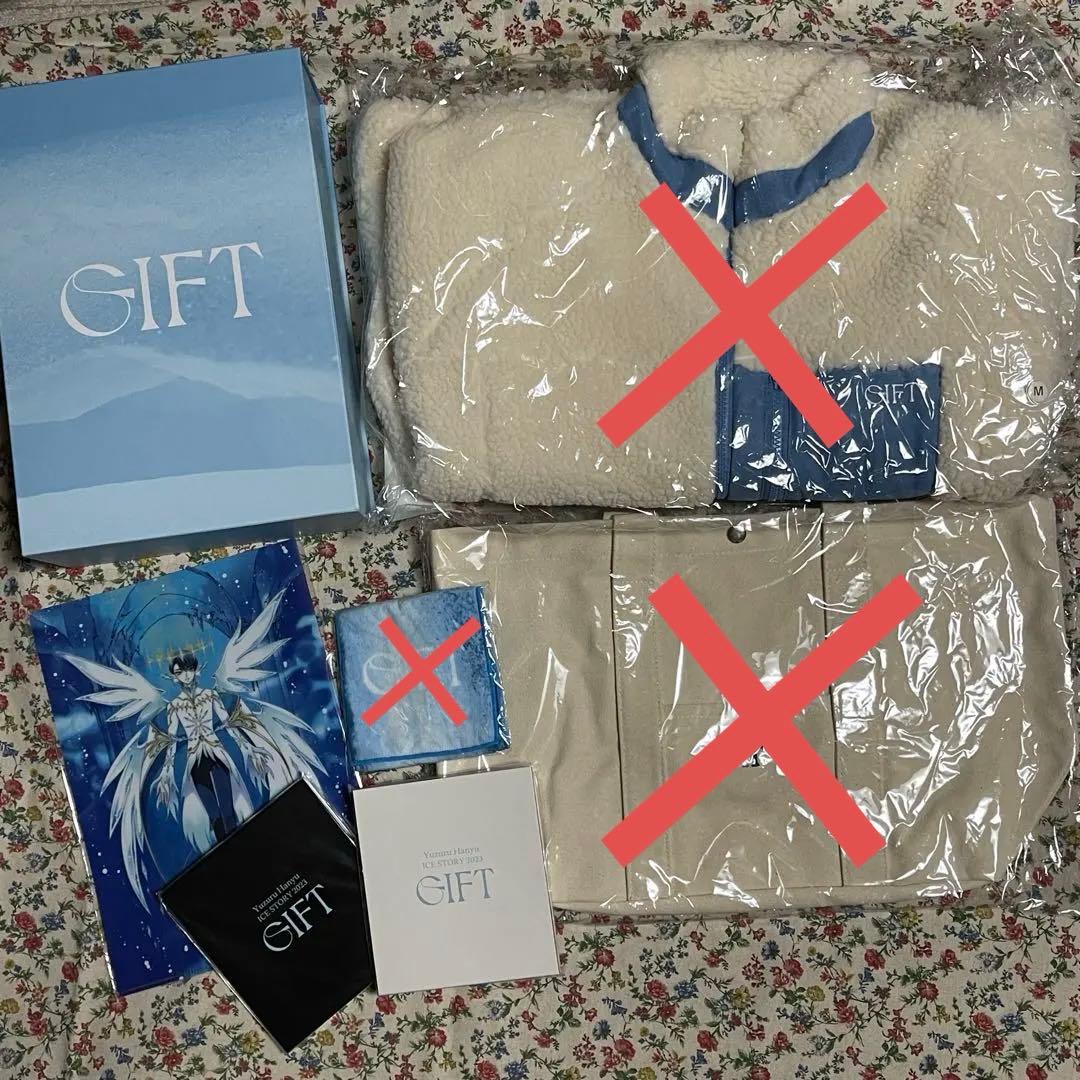 羽生結弦　ICE STORY 2023 GIFT　グッズ一式　まとめ売り