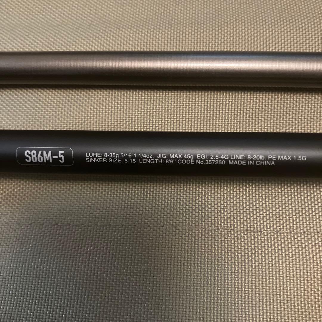 シマノ アンフィックス S86M UNFIX SHIMANO パックロッド