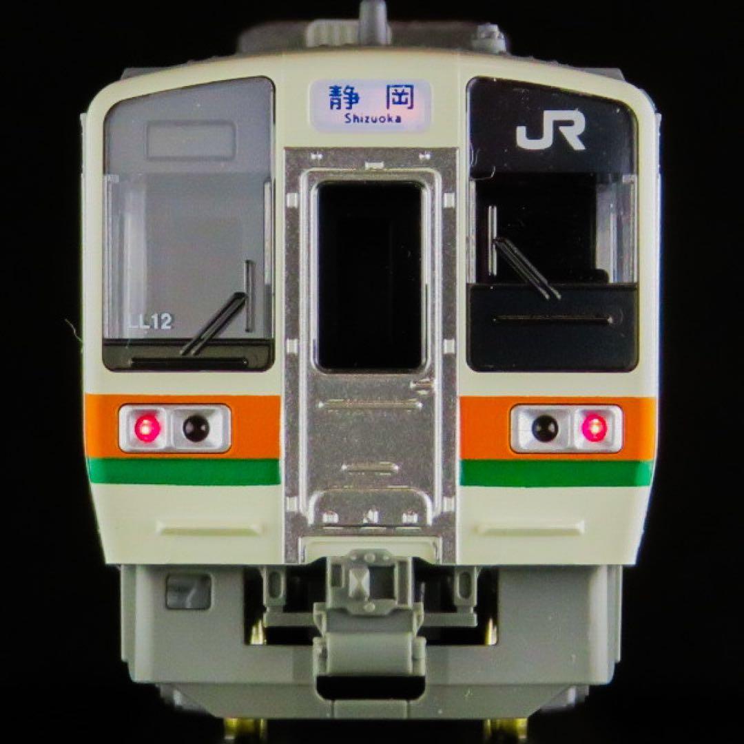 KATO 211系5000番台 (東海道本線) 3両セット【新品,未使用品】