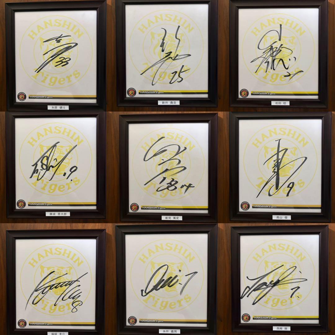 chika　 阪神タイガース選手　直筆サイン色紙23枚セット