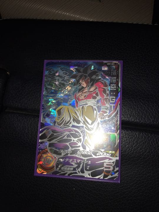 スーパードラゴンボールヒーローズ 孫悟空 GT UM9-SEC