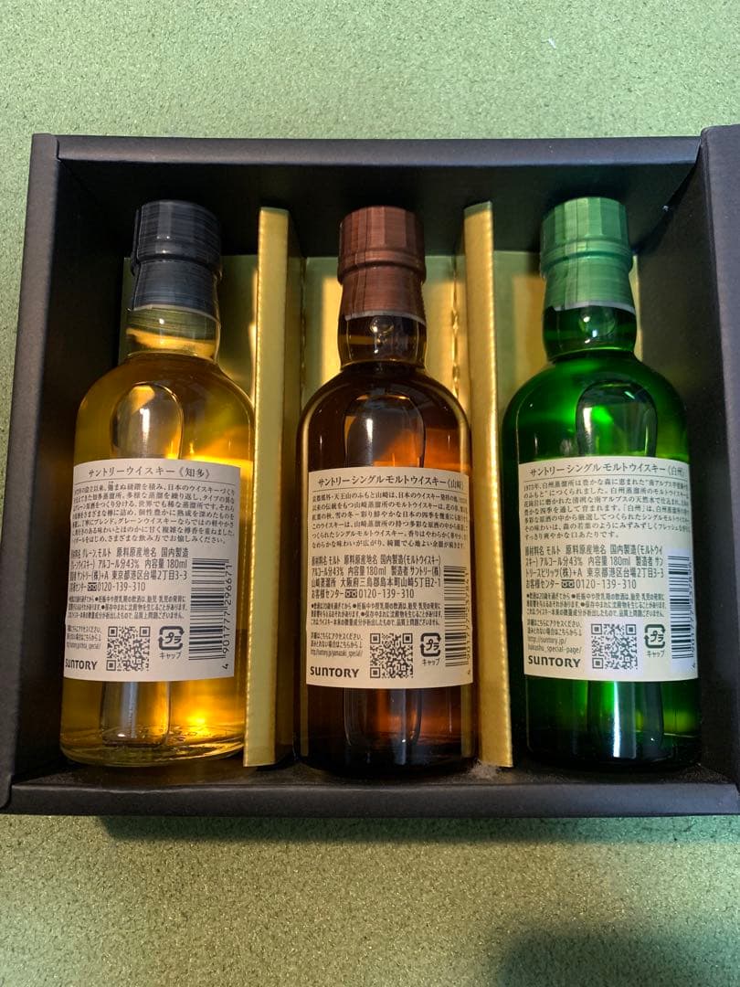 【新品未開封】山崎 白州 知多 ウイスキー180ml 3本セット
