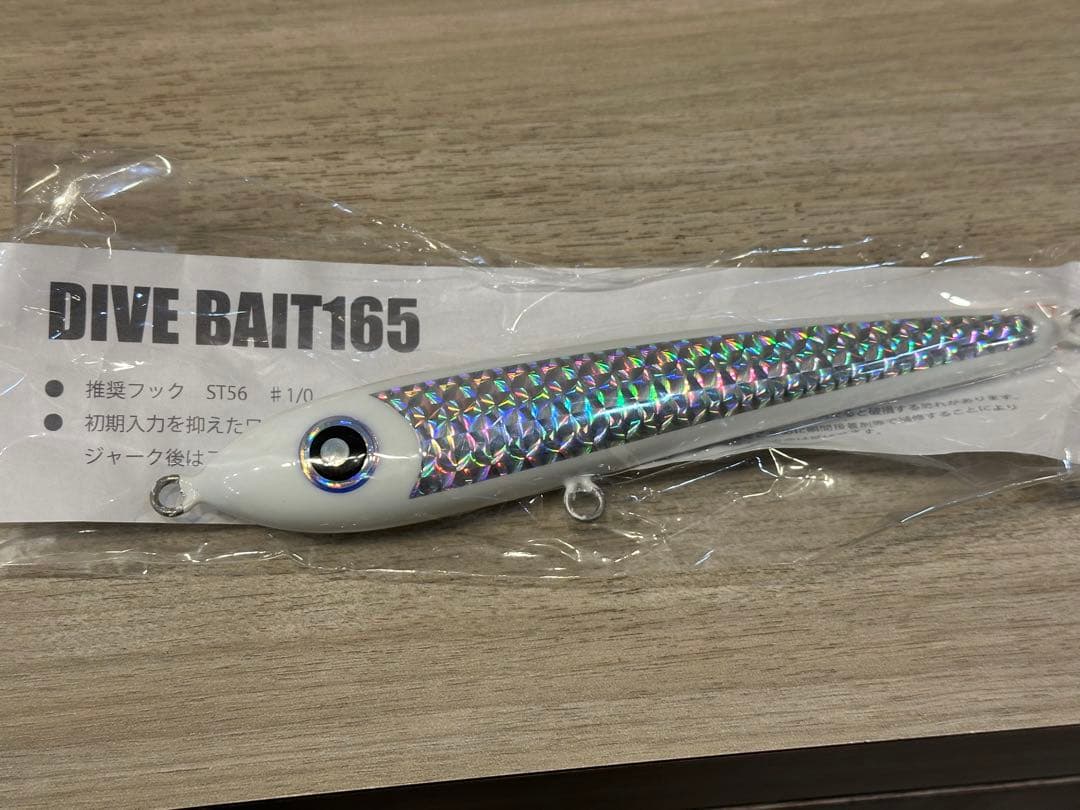 ローカルスタンダード　ダイブベイト165ホワイト