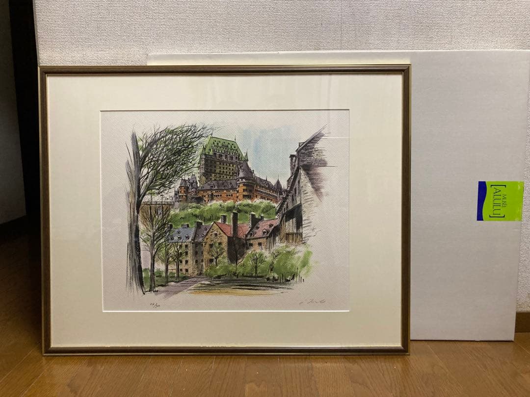 リトグラフ【ジェームス・フォード】 「シャトー・フロンテナック」 大判 新品額装