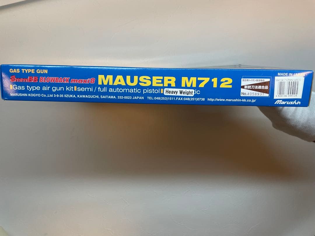 MAUSER M712 8mm BB ガスブローバック