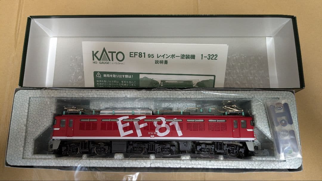 カトー kato 16番 HO 1-322 EF81 95 レインボー塗装機