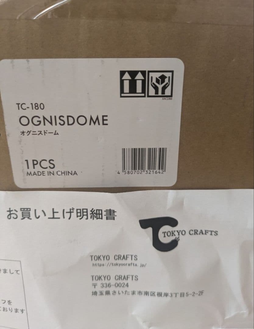 OGNISDOME オグニスドーム　tokyocrafts