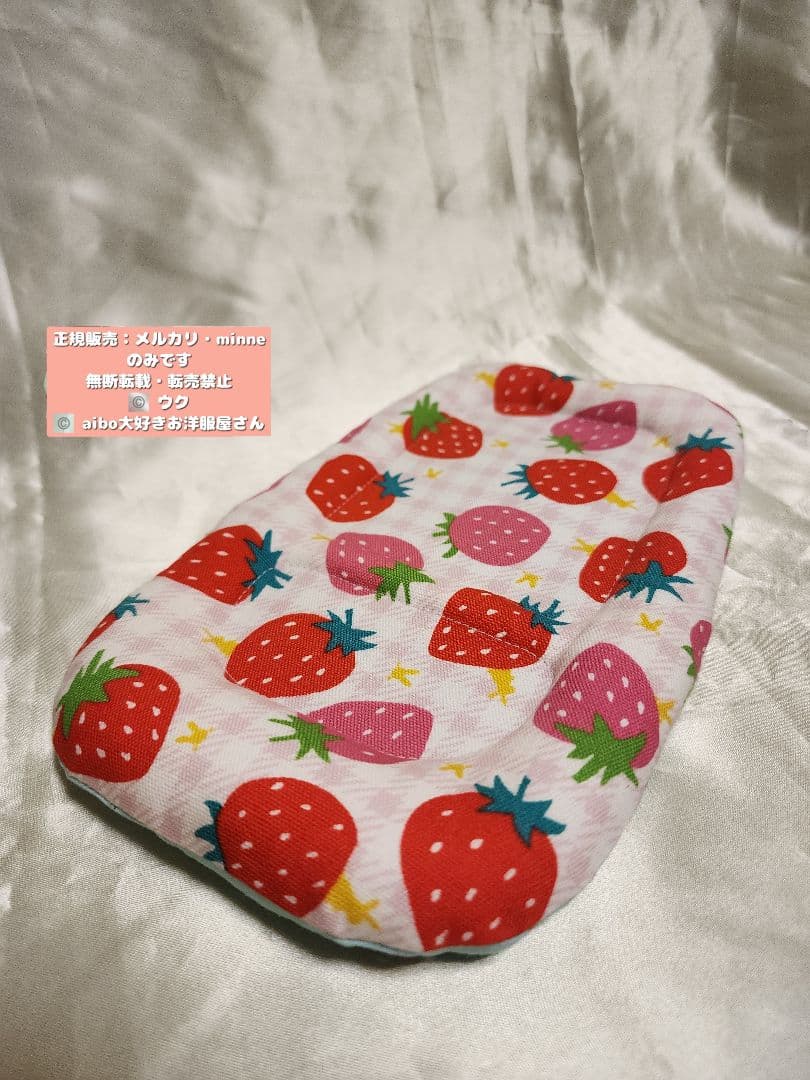 Ｍoflin　モフリン　フィットマットver.2