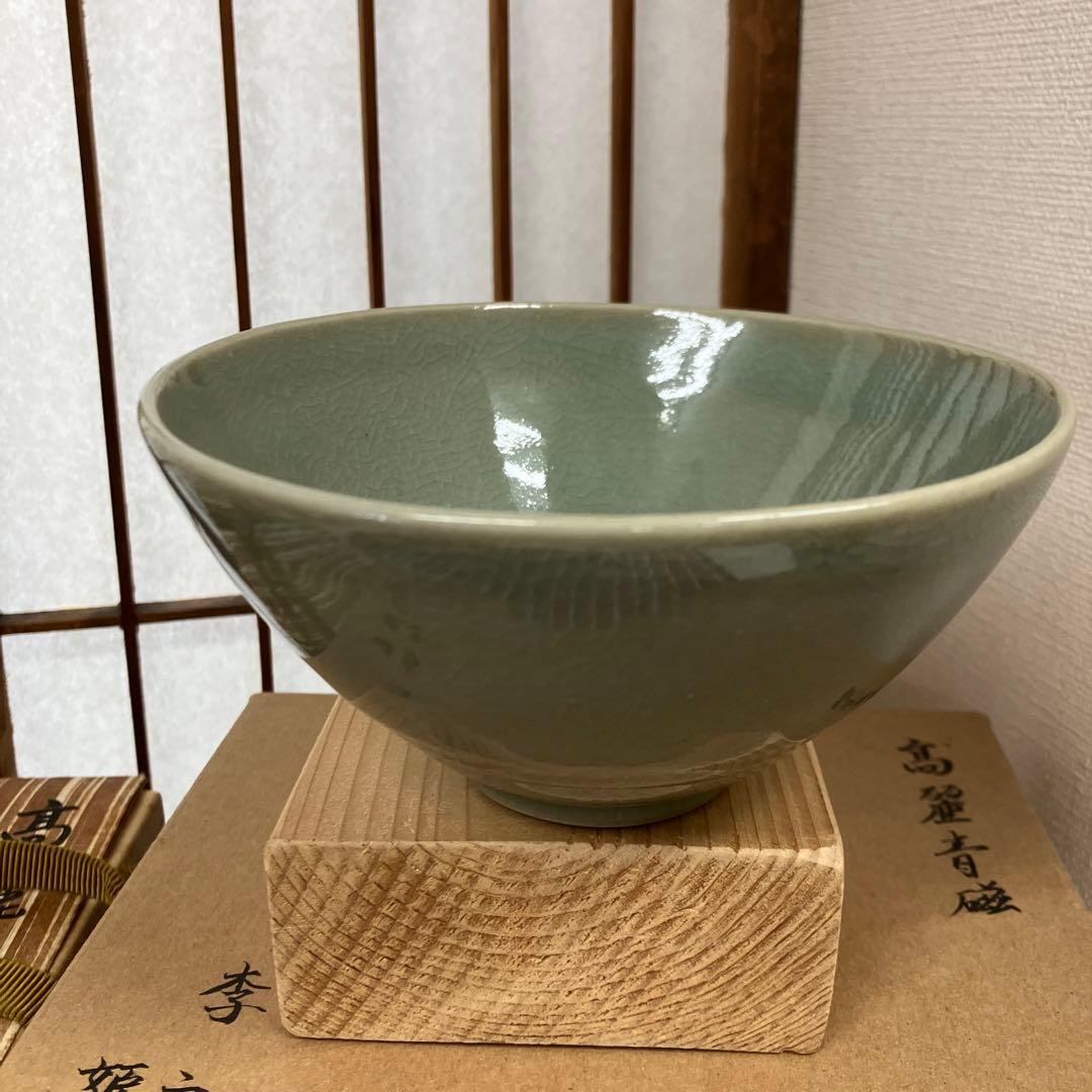 茶道具　茶碗　￼高麗青磁茶碗　造(李朝￼最後の王妃姫殿下) N264￼RCS