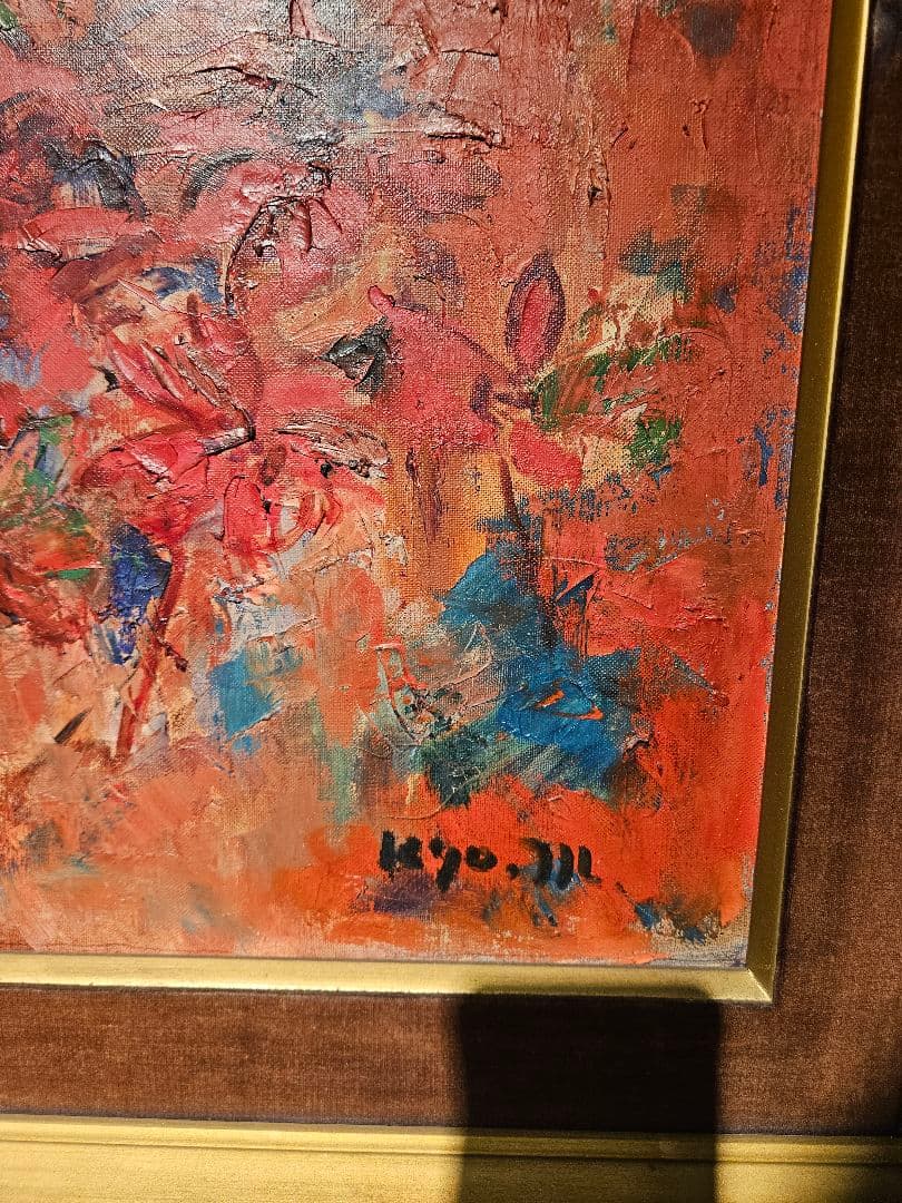 宗久恭子 2枚 ［鳥のいこい］［董と鳥］1967作 抽象画 油彩画 春陽会員