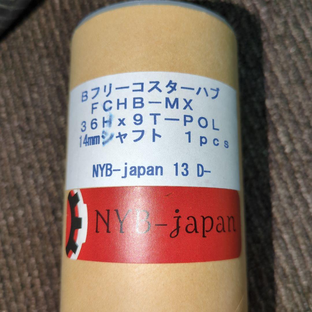 カバ品　BMX PROPER リアホイール