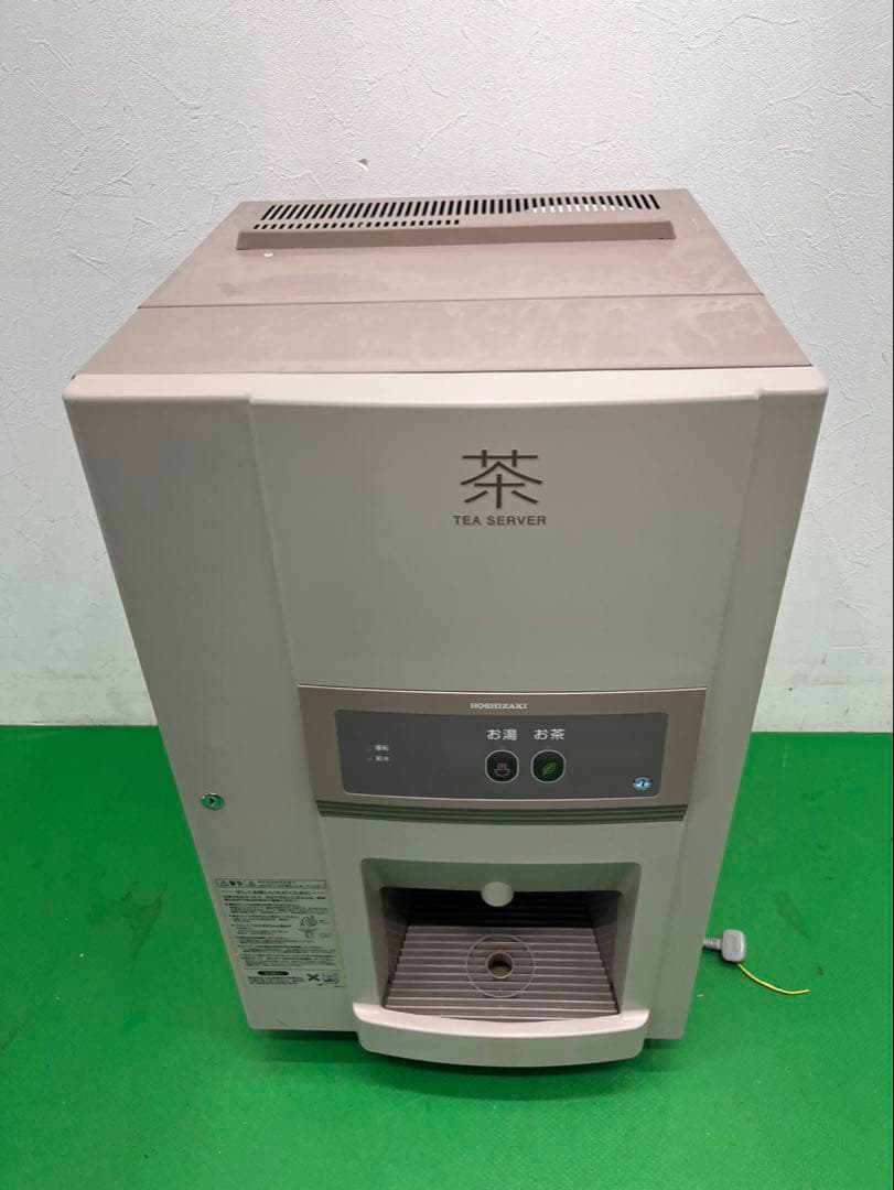 ☆工場整備品☆ホシザキ 給茶器ティーサーバー AT-100HB 業務用