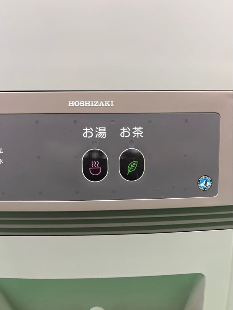 ☆工場整備品☆ホシザキ 給茶器ティーサーバー AT-100HB 業務用