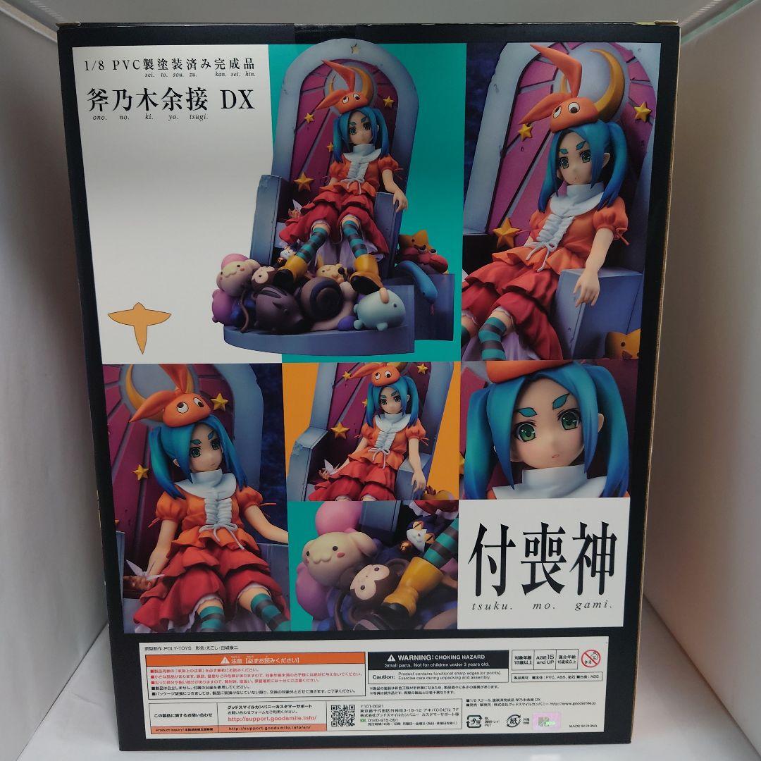 グッスマ 憑物語 斧乃木余接 フィギュア【〈物語〉シリーズ】