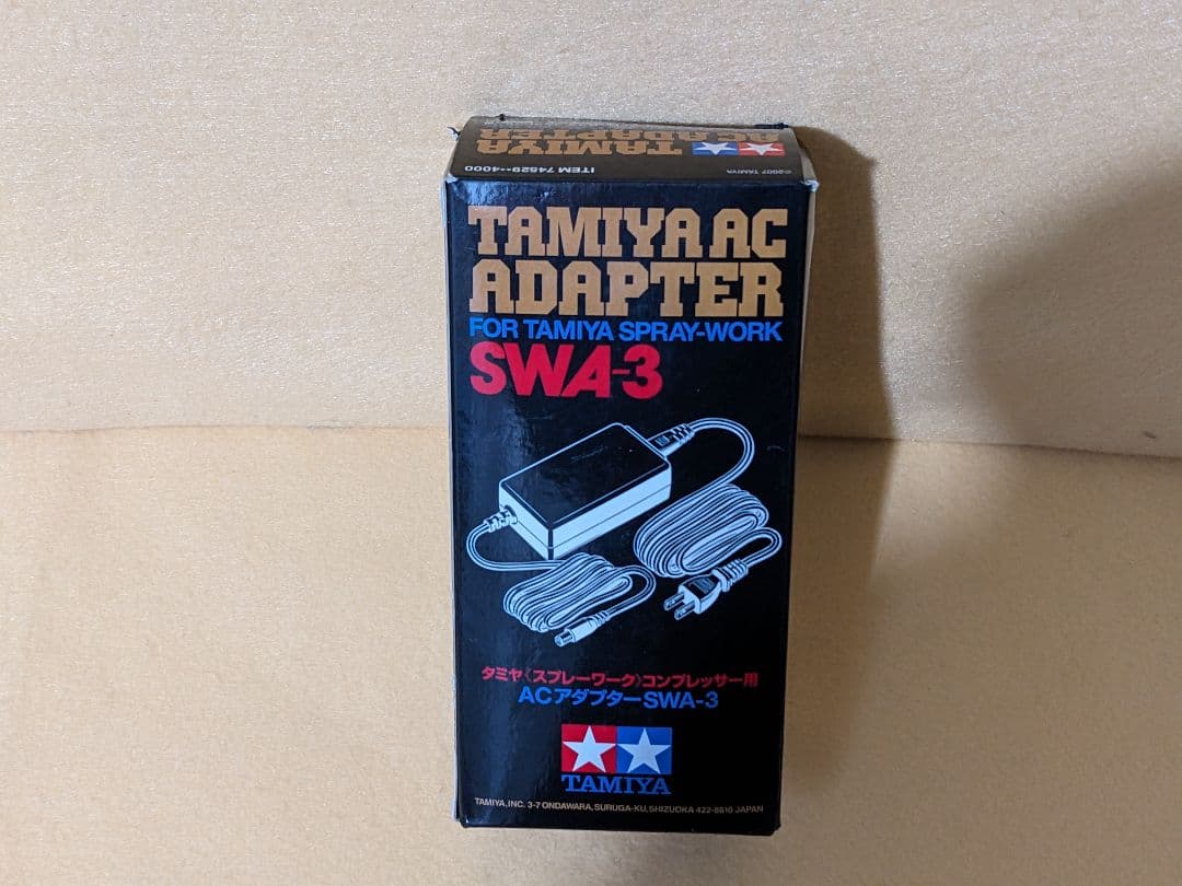 タミヤ スプレーワーク ACアダプターセット 2点セット